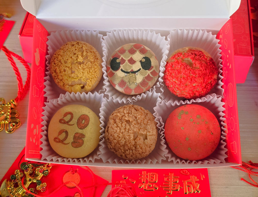 
                  
                    Lunar New Year of the Snake Gift Set
                  
                