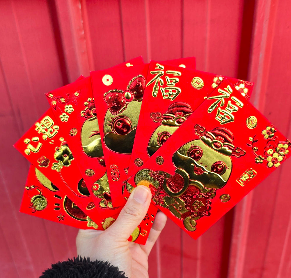 
                  
                    Lucky Envelope (Year of the Snake)
                  
                